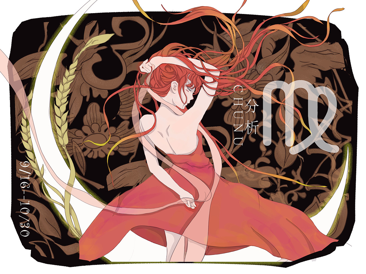 十三星座（图ZMTYwNjcyNjIw） - 创作习作 - 站酷设计师Blancan原创素材 - 站酷ZCOOL
