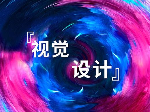 ps制作海报的详细步骤ps做海报背景-感恩母亲节