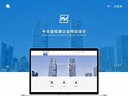 网页