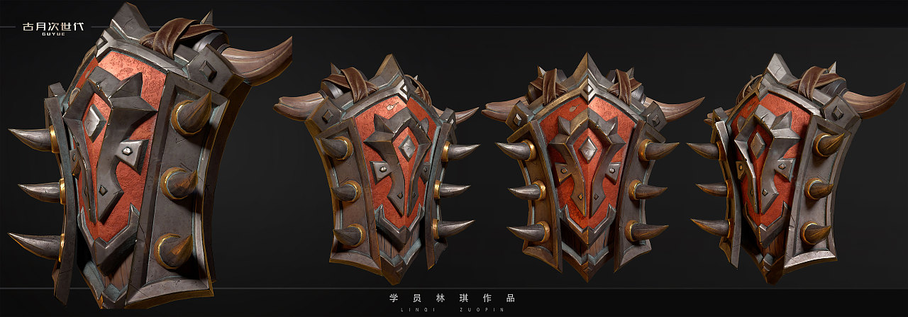 古月次世代第五期—道具出图②