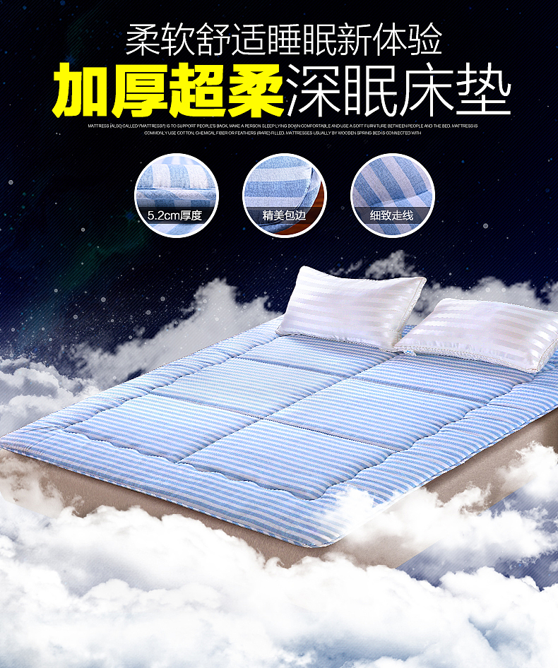 床垫内页海报图（图ZMzQxNDE5NjQ=） - 运营设计 - 站酷设计师傲慢的Pudge原创素材 - 站酷ZCOOL