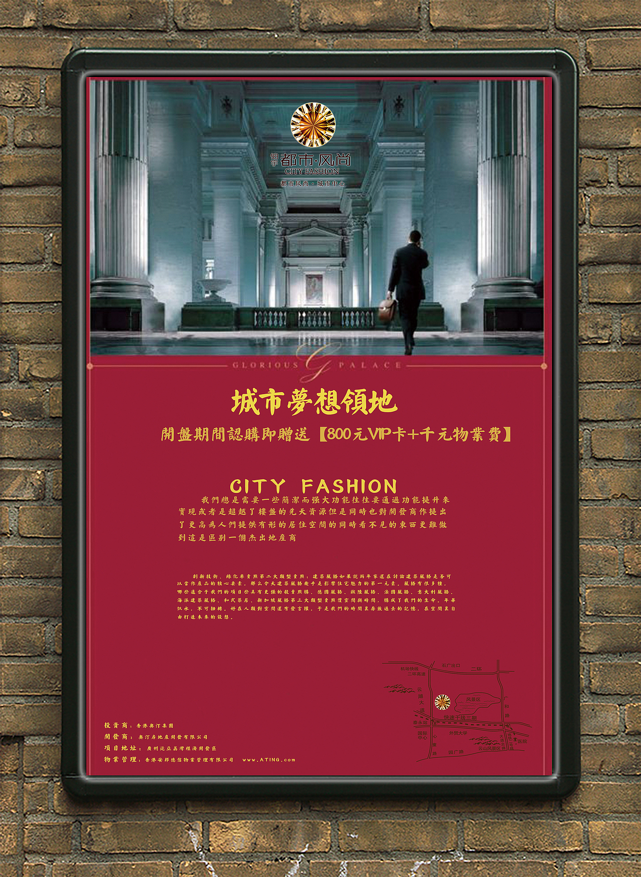 房地产海报（图ZNzM4NzQ1OTY=） - 海报 - 站酷设计师大伟哥1209原创素材 - 站酷ZCOOL