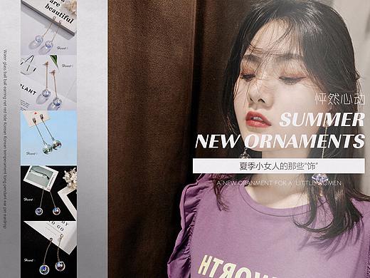 画册 - 怦然心动耳环