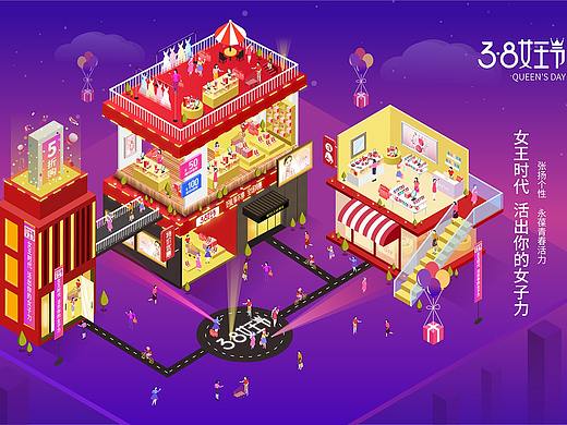 38女王节（个人主页-ZMzUzODAwNjA=） - 创作习作 - 站酷设计师很好呀原创素材 - 站酷ZCOOL