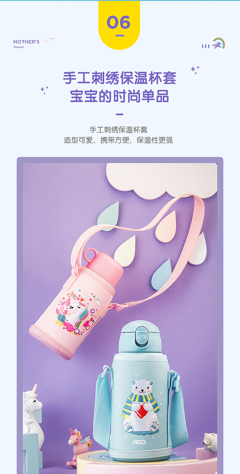 杯壶:萌萌熊独角兽儿童保温杯-照片/详情页