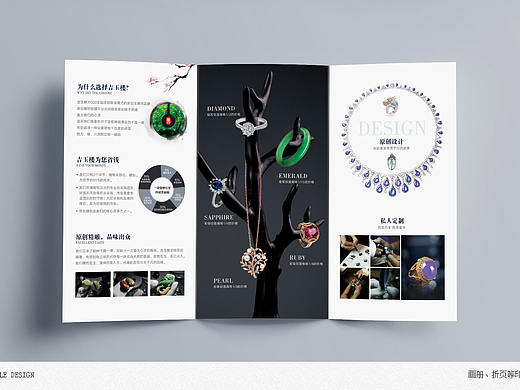 画册、折页等印刷物料