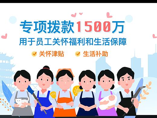 疫情分镜动画