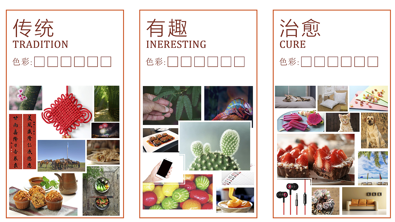 故食APP～让传统美食充满故事（图ZMTI0ODE2ODg0） - 交互/UE - 站酷设计师Shirleyslow原创素材 - 站酷ZCOOL