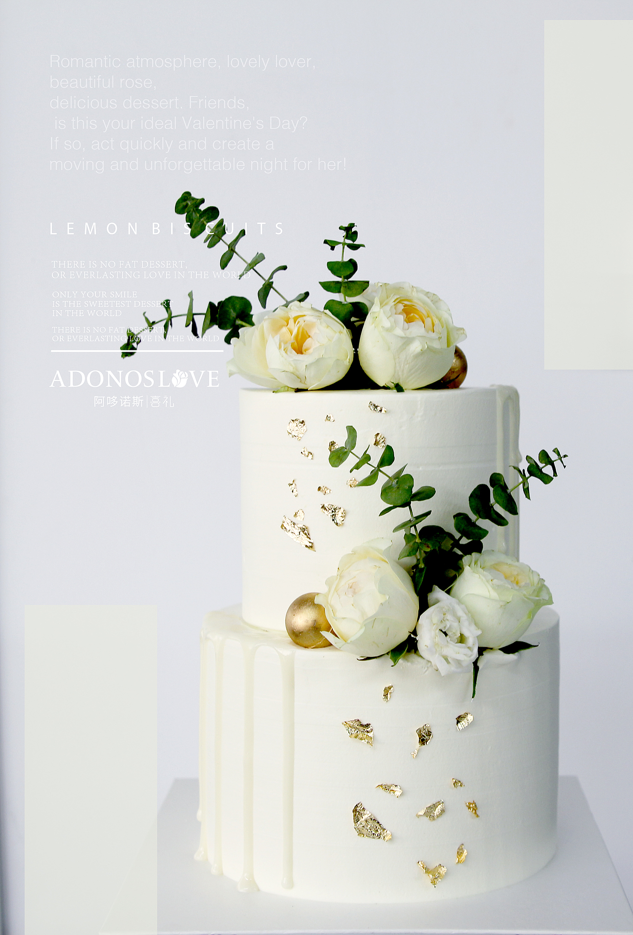 网红翻糖蛋糕、奶油蛋糕