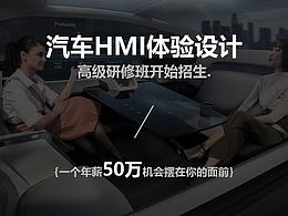 htmi