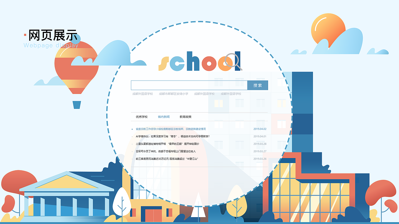 2019-2020个人作品集