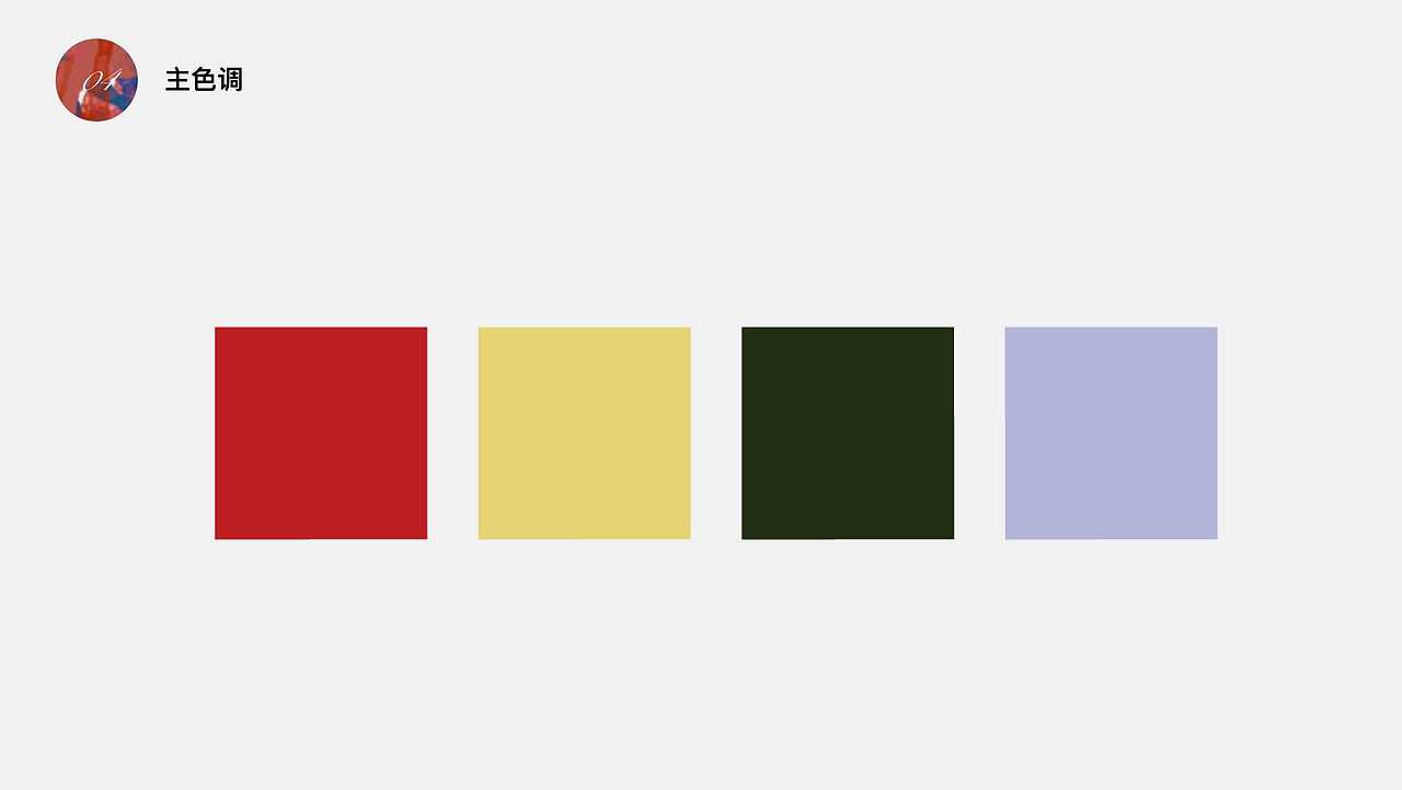 視覺設(shè)計-墜下電影海報設(shè)計（圖ZMjg3NTcwNDQw） - 海報 - 站酷設(shè)計師吃薯條的番茄醬原創(chuàng)素材 - 站酷ZCOOL