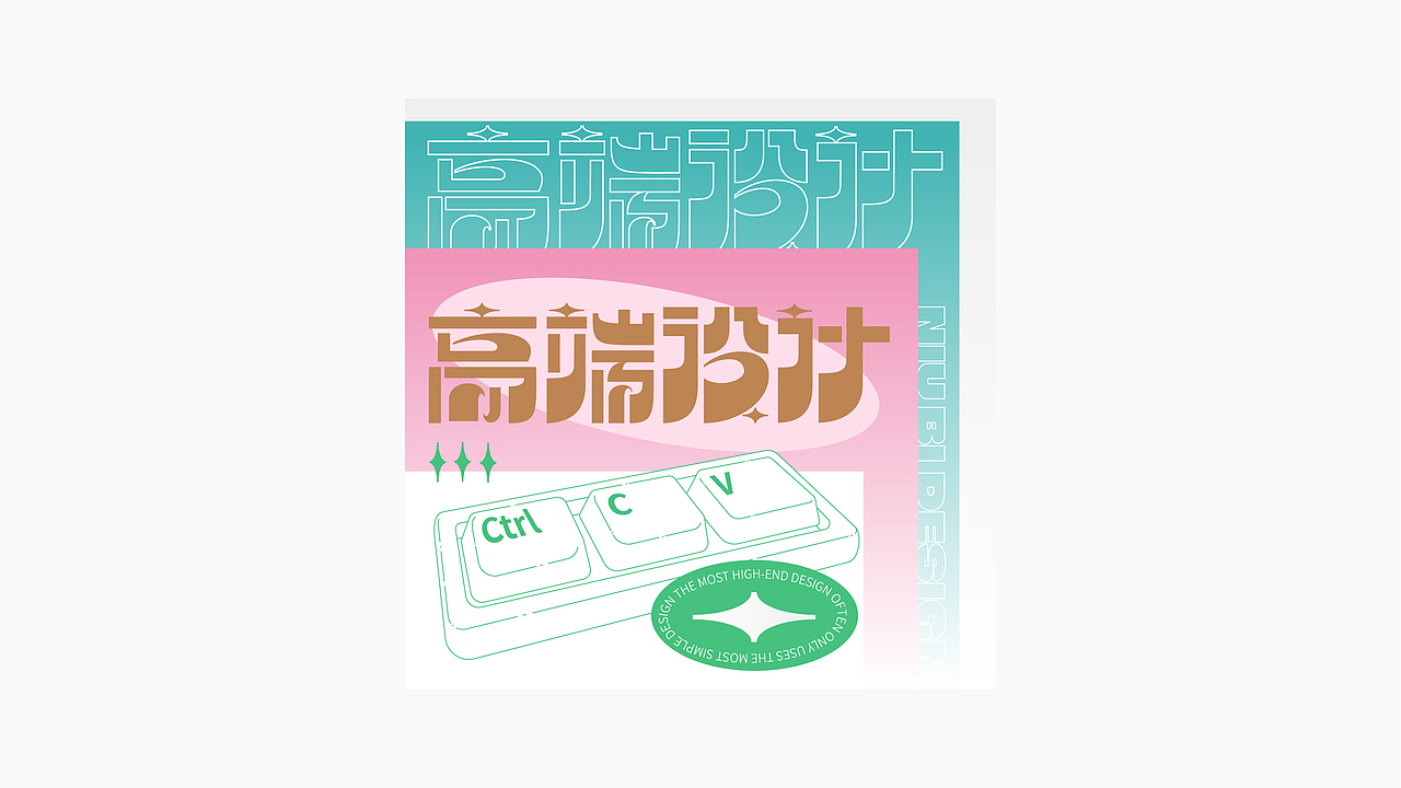 字体设计·二〇二二·贰（图ZMjk2MjI4MDM2） - 字体/字形 - 站酷设计师橘子的梦1原创素材 - 站酷ZCOOL