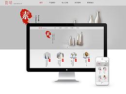 韵味花器陶瓷企业站