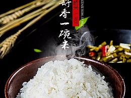202202薏米