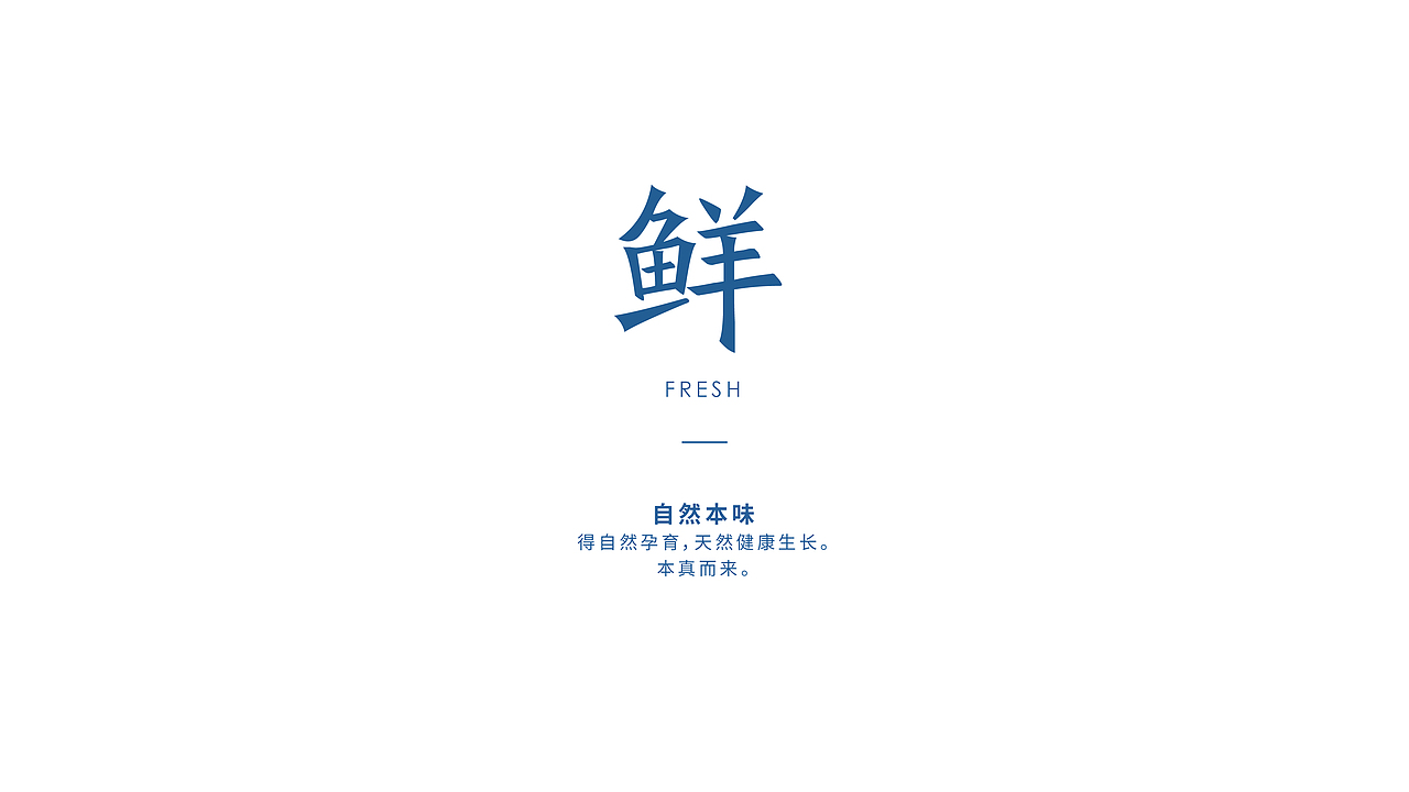 鲜达摩新派粤菜