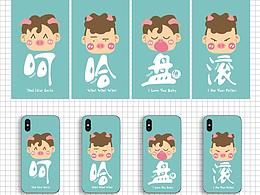 M&Z爱豆系列概念周边