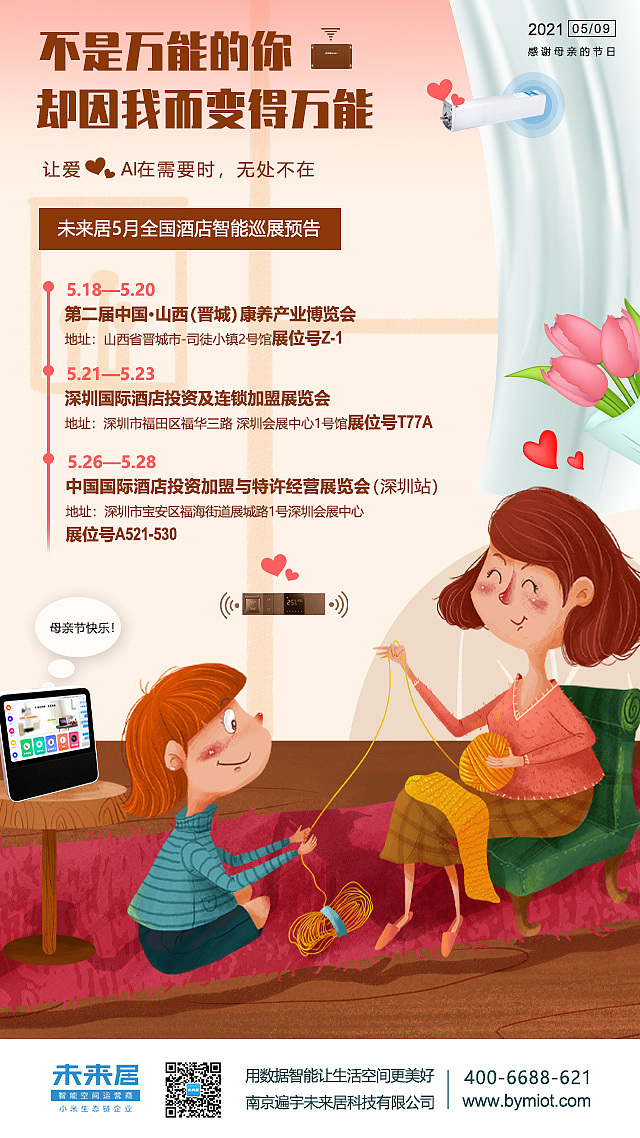 海报（图ZMjYzMDg4Mzg4） - 海报 - 站酷设计师孙智允原创素材 - 站酷ZCOOL