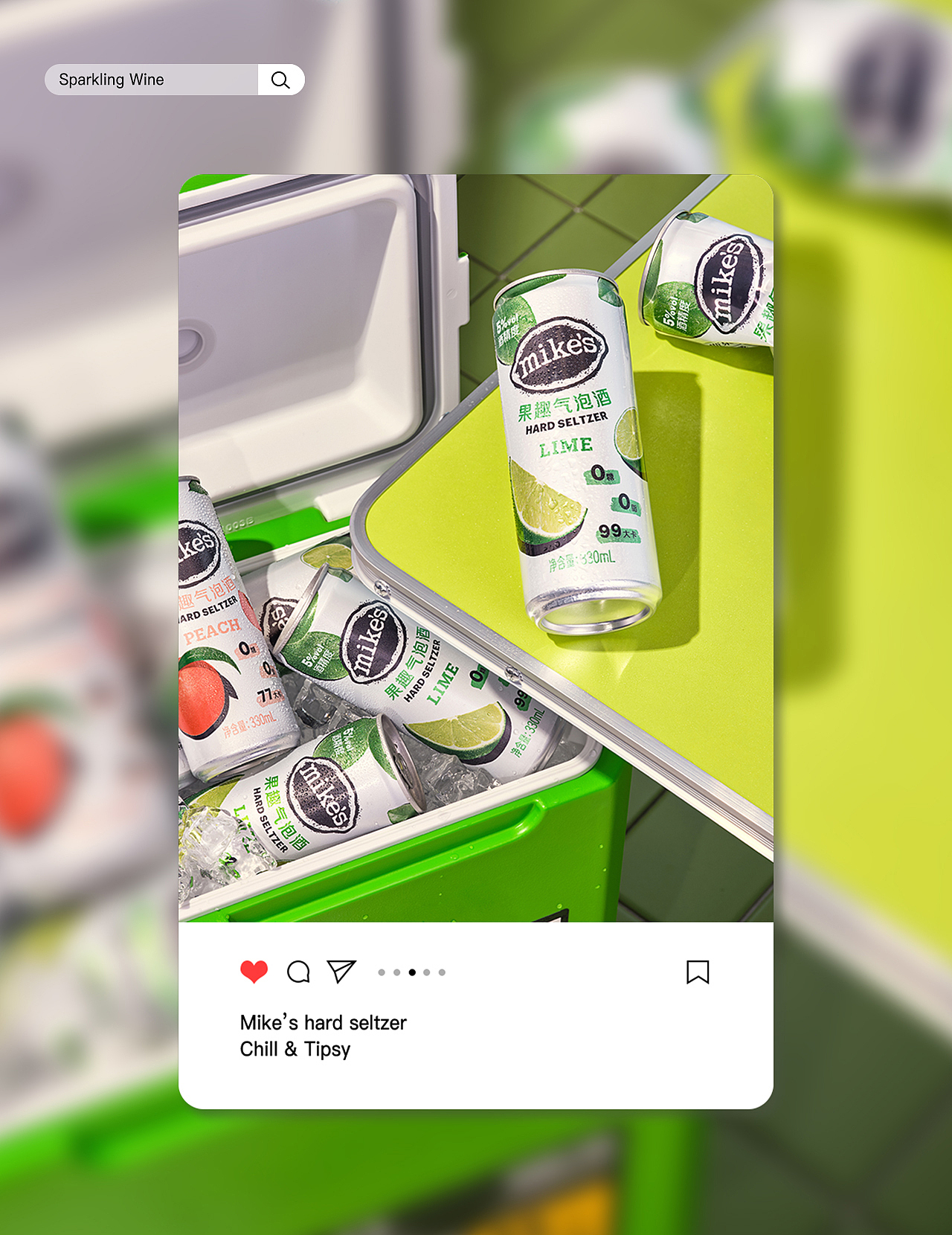 果味气泡酒详情页（图ZMjk0NzMwNTIw） - 电商 - 站酷设计师墨冻冻原创素材 - 站酷ZCOOL