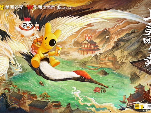 联名插画：美团外卖✖️华莱士✖️长安三万里