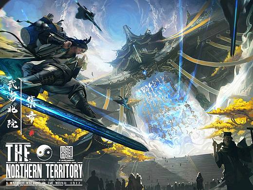 武当北院-北大门