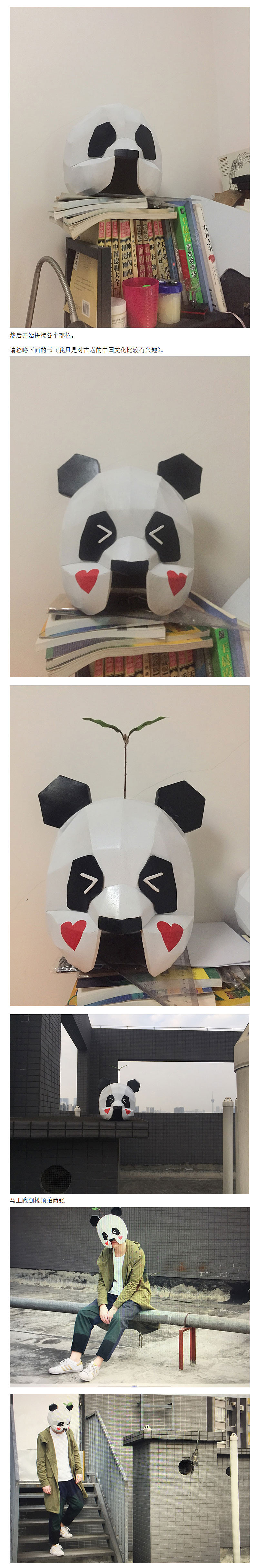 分享“帮我消消黑眼圈”从平面到实物（图ZNzIxNzUxMzY=） - 其他工业/产品 - 站酷设计师正在设计室原创素材 - 站酷ZCOOL