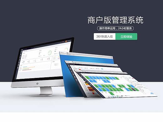 ERP
