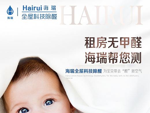朋友圈广告