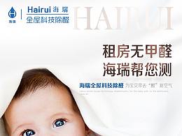 落地页广告