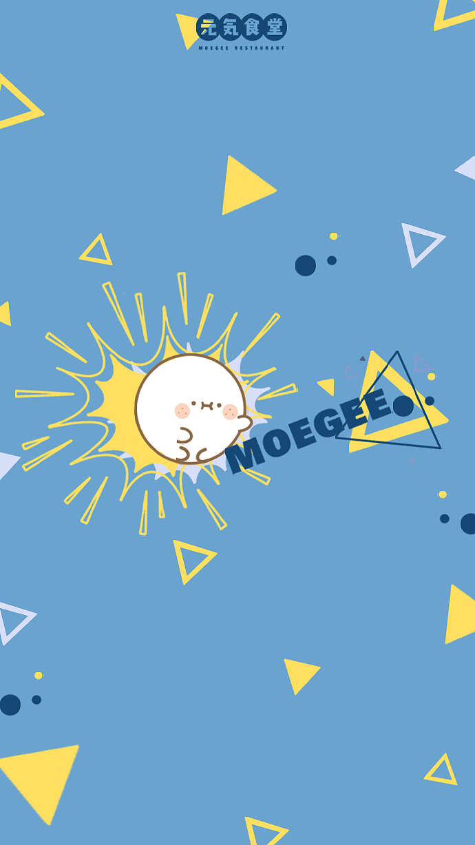 元气食堂科幻风壁纸（图ZMTk5MDExOTI4） - 其他动漫 - 站酷设计师元气食堂熊大卫原创素材 - 站酷ZCOOL