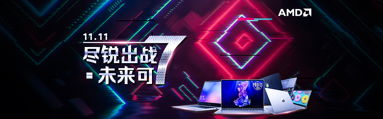 电商banner（图ZMjEzMzQxNzg4） - 运营设计 - 站酷设计师梦想链接原创素材 - 站酷ZCOOL