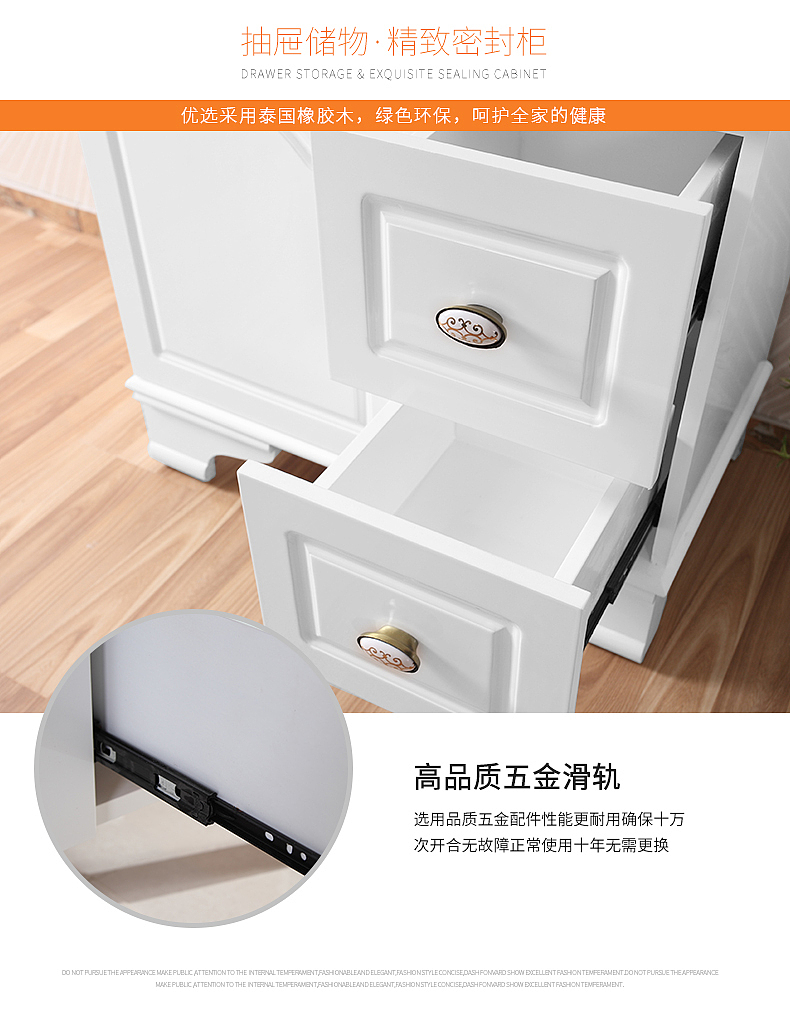 浴室柜7001（图ZODQwMjU1MjA=） - 电商 - 站酷设计师APEI啊呸原创素材 - 站酷ZCOOL
