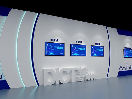 DICT科技大会