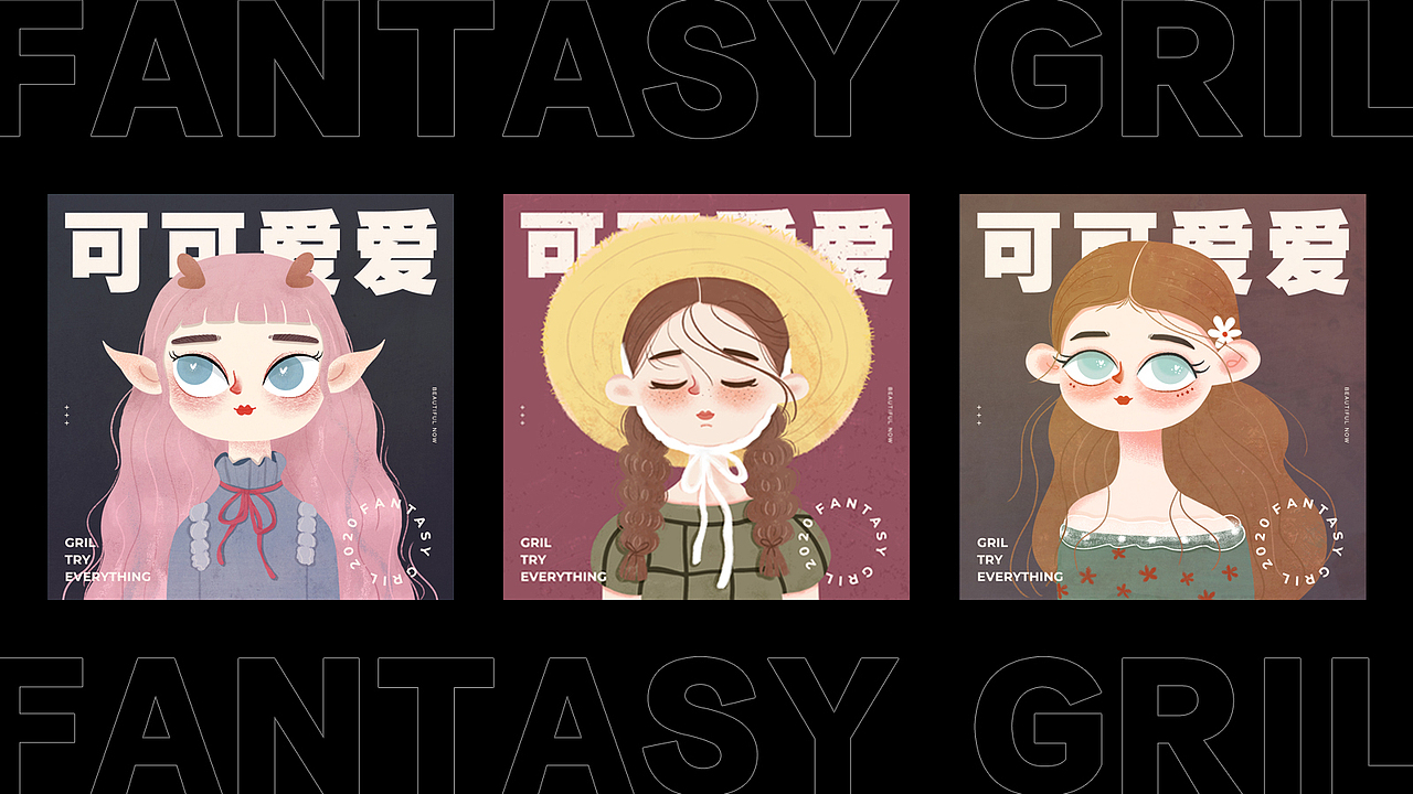 小可爱头像插画（图ZMjM5MTc1MDk2） - 创作习作 - 站酷设计师吃不了糖原创素材 - 站酷ZCOOL