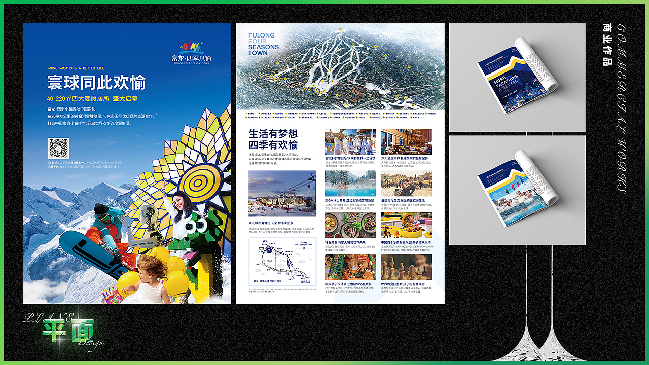 2021面试作品集整理（图ZMjQwNzk1NDgw） - 其他 - 站酷设计师不是扶桑原创素材 - 站酷ZCOOL