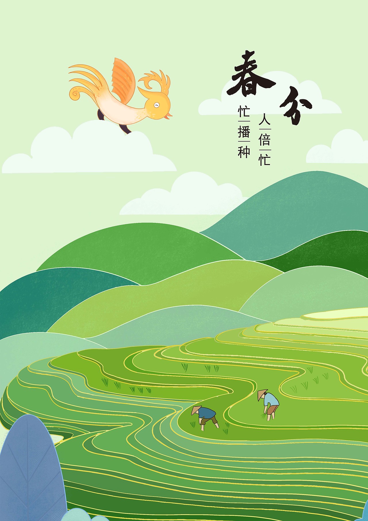 四季耕耘，稻丰收