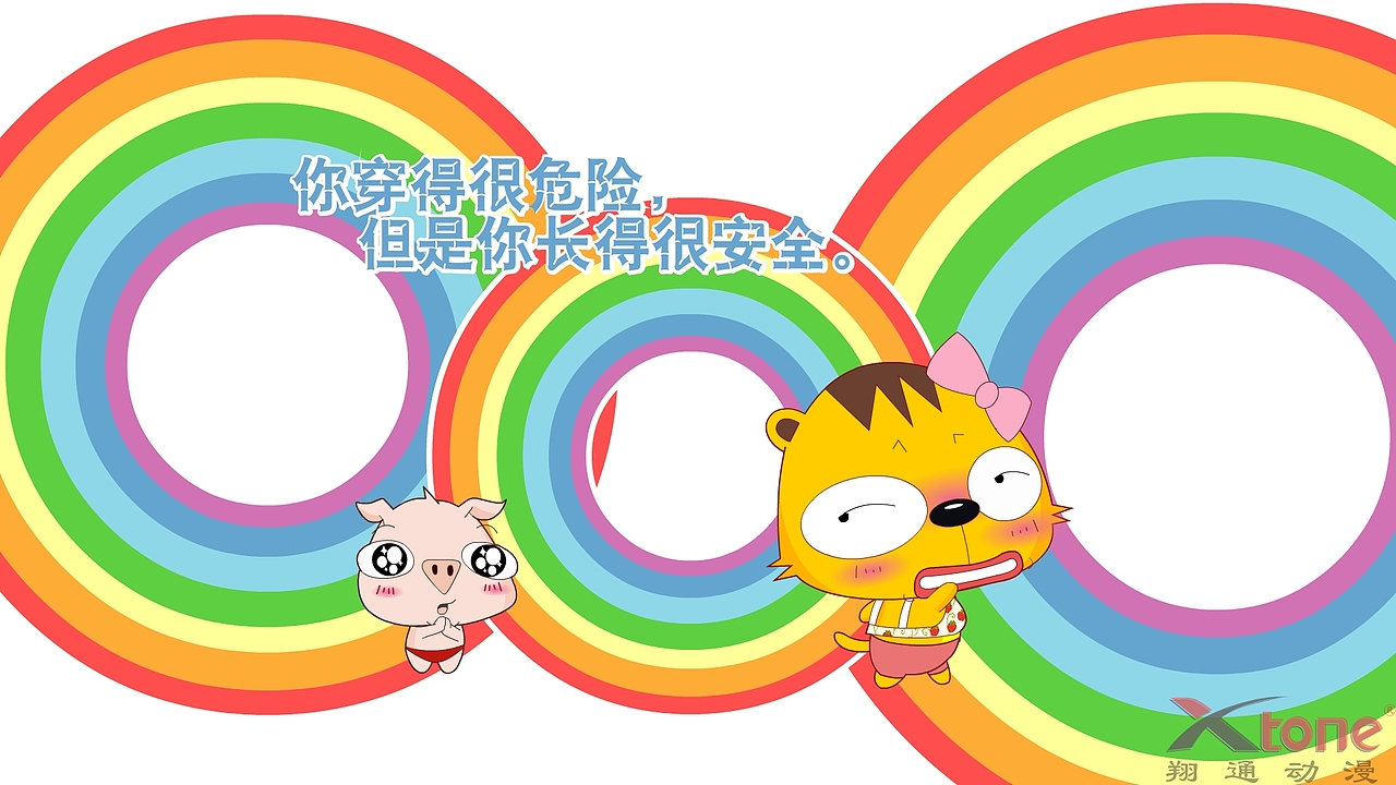 四小的故事精美壁纸（一）