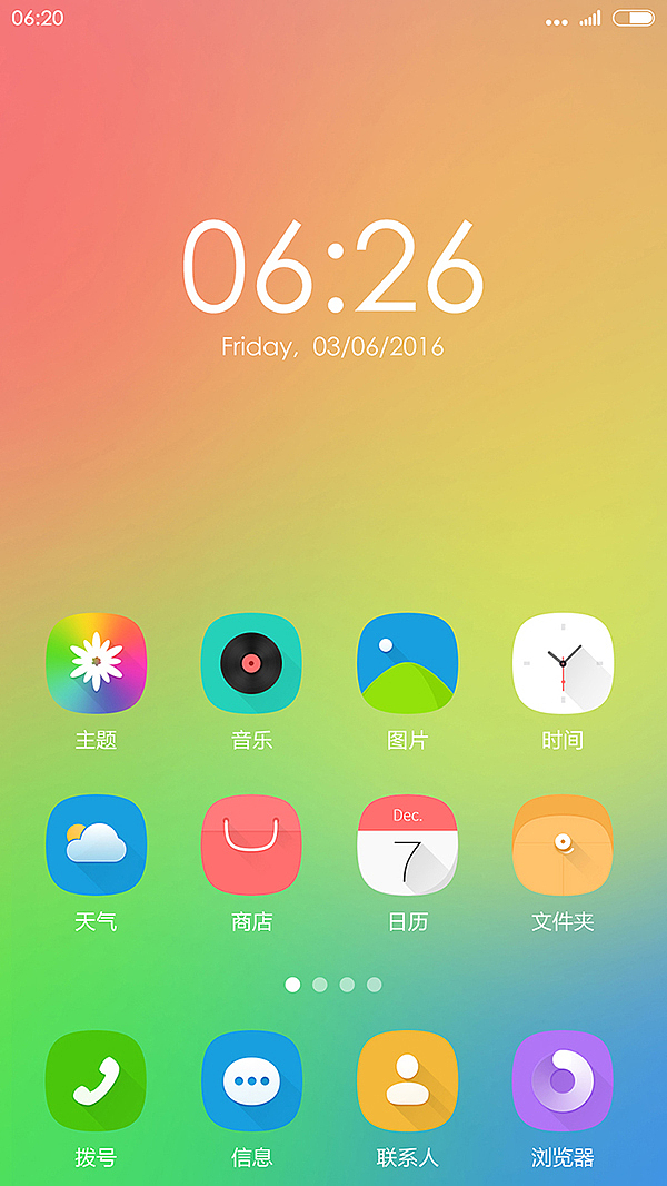 手机主题（图ZNTQ3NTA3NTI=） - 图标 - 站酷设计师Faye飞飞原创素材 - 站酷ZCOOL