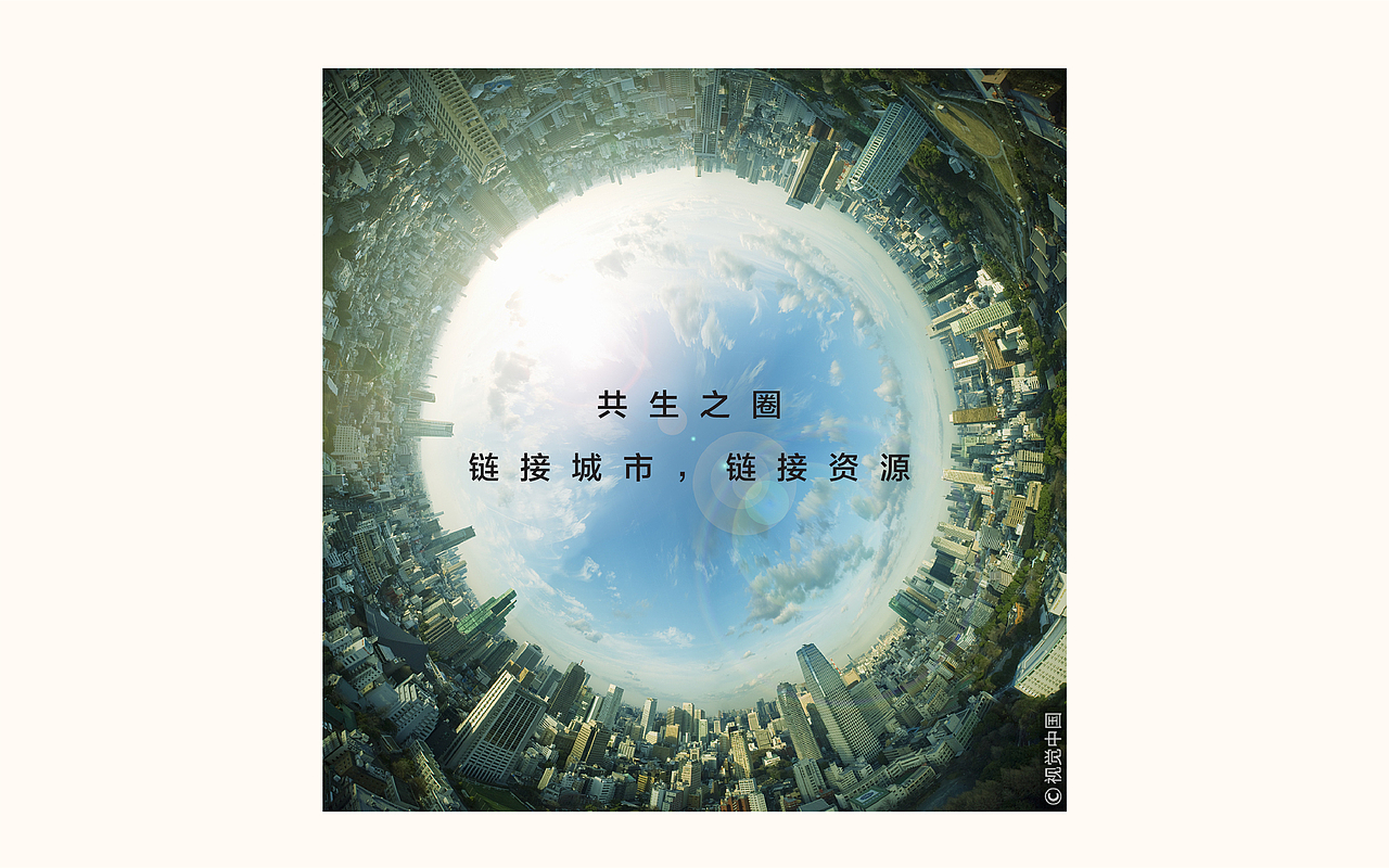 -地产提报-（图ZMTI2NDk3MzA0） - 品牌 - 站酷设计师hadshen原创素材 - 站酷ZCOOL
