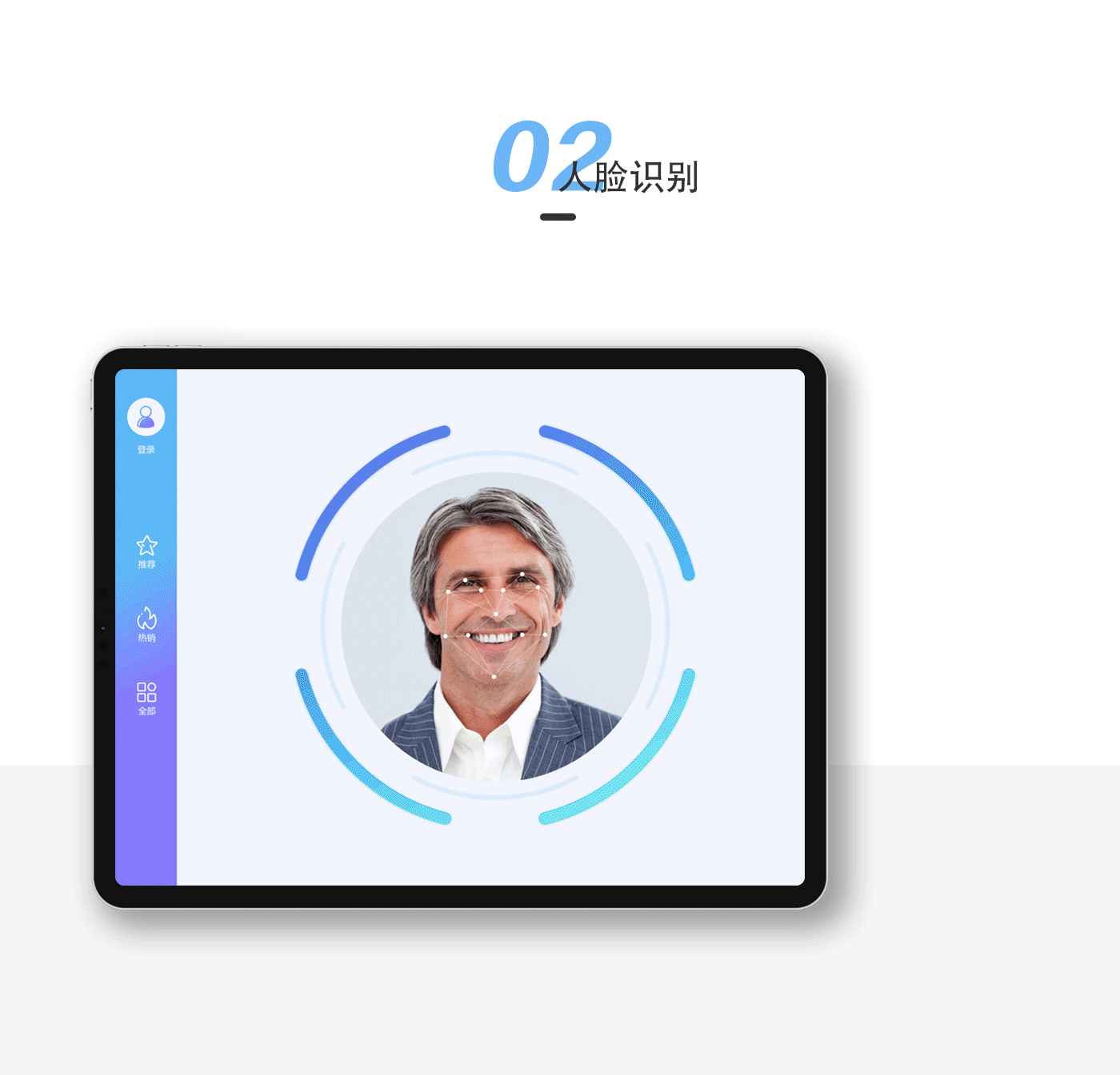 数据展示ipad（图ZMTQ4MTgxNzQ4） - 软件界面 - 站酷设计师会飞的小爽原创素材 - 站酷ZCOOL