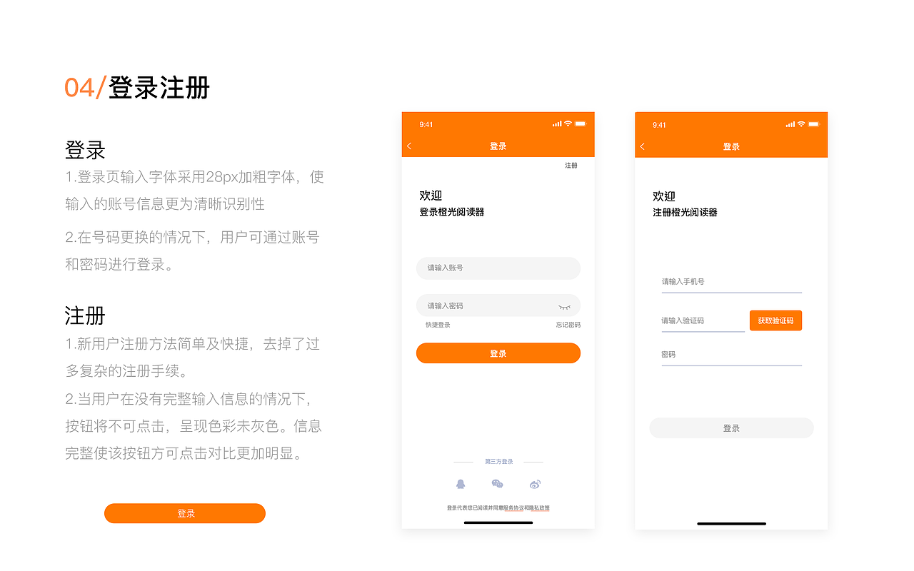 作品集（图ZMTg1NDc4NTM2） - APP界面 - 站酷设计师一抹蓝色后的渐变原创素材 - 站酷ZCOOL