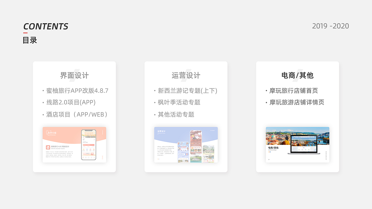 康康2019-2020作品集（图ZMjEyNjQyOTQ0） - APP界面 - 站酷设计师康kang88原创素材 - 站酷ZCOOL