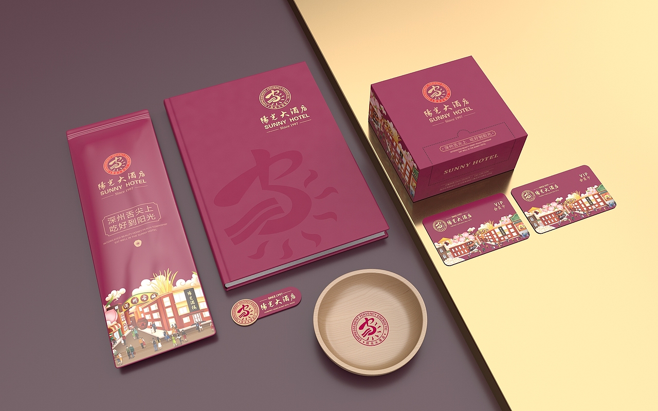深州阳光大酒店-衡水瑞智博诚品牌设计（图ZMjQwODk2NTU2） - 包装 - 站酷设计师王志永品牌设计原创素材 - 站酷ZCOOL