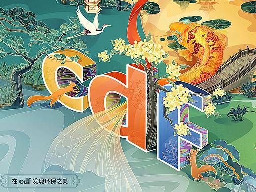 美之門(mén)（個(gè)人主頁(yè)-ZNTY1MjA5NzY=） - 海報(bào) - 站酷設(shè)計(jì)師芥舟_7原創(chuàng)素材 - 站酷ZCOOL