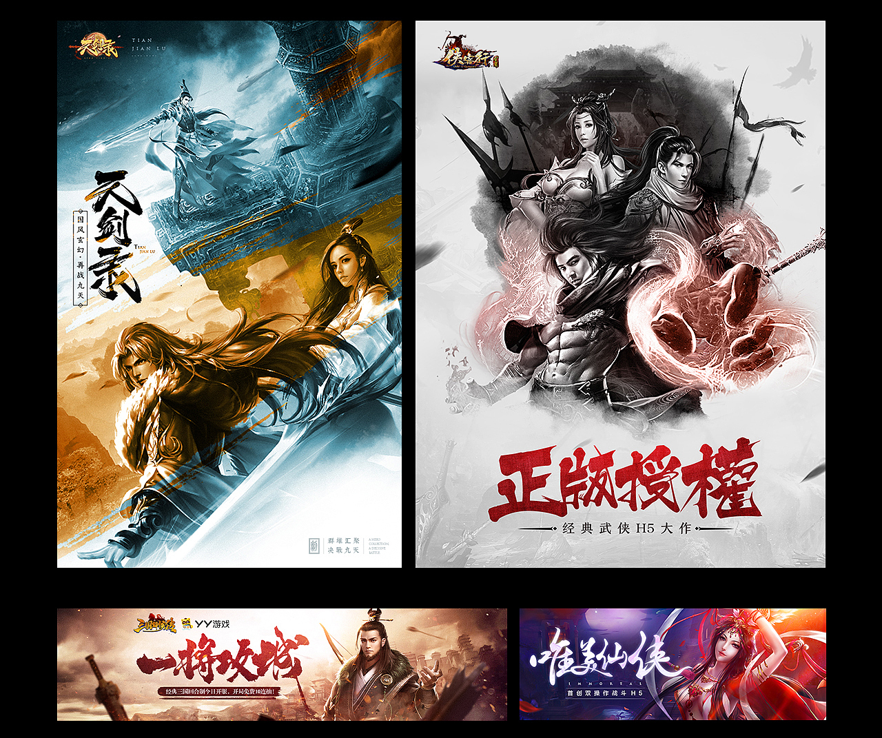 游戏作品(17-18年)（图ZMTE3NzQ3MDY0） - 游戏/娱乐 - 站酷设计师pqao原创素材 - 站酷ZCOOL