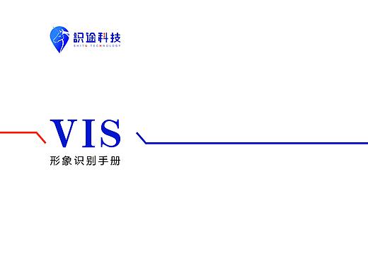 科技公司LOGO 