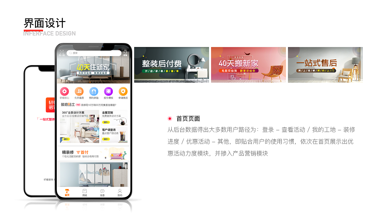 2019年作品整理（图ZMTgzMDE4MTUy） - APP界面 - 站酷设计师小蘑菇吃蘑菇原创素材 - 站酷ZCOOL