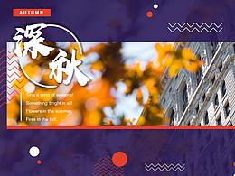 PPT模板