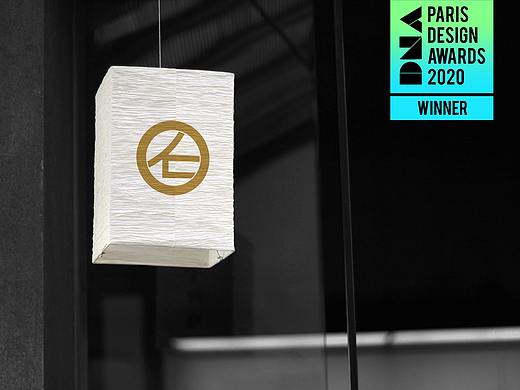 喜获法国DNA巴黎设计奖 | 石一亭日式料理