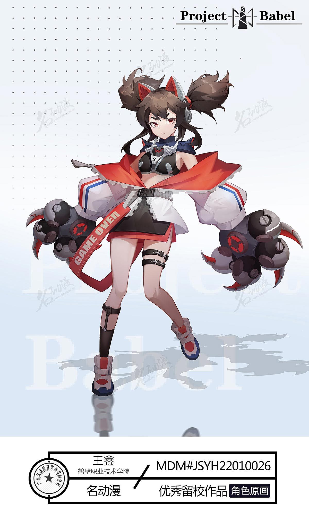 双马尾利爪女战士|插画|游戏原画|名动漫cg数娱 - 原创作品 - 站酷